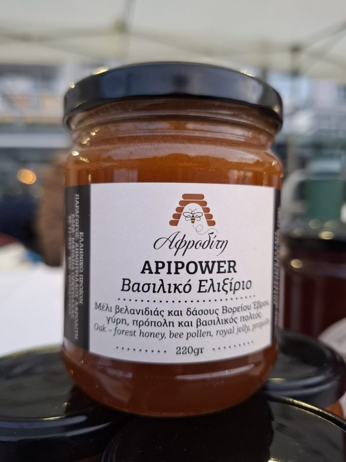 Βασιλικό ελιξίριο api power