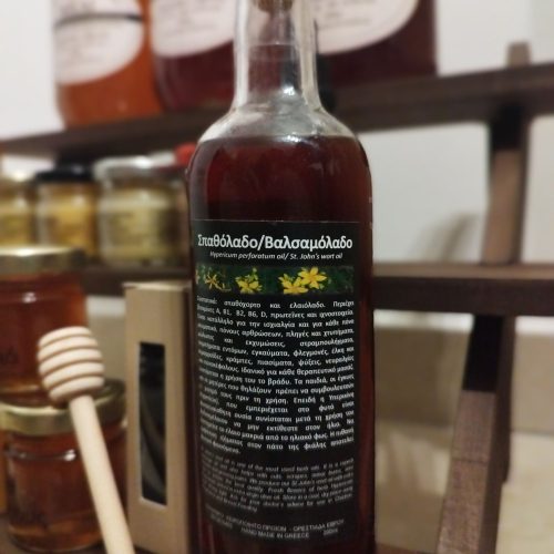 Βαλσαμόλαδο 200ml