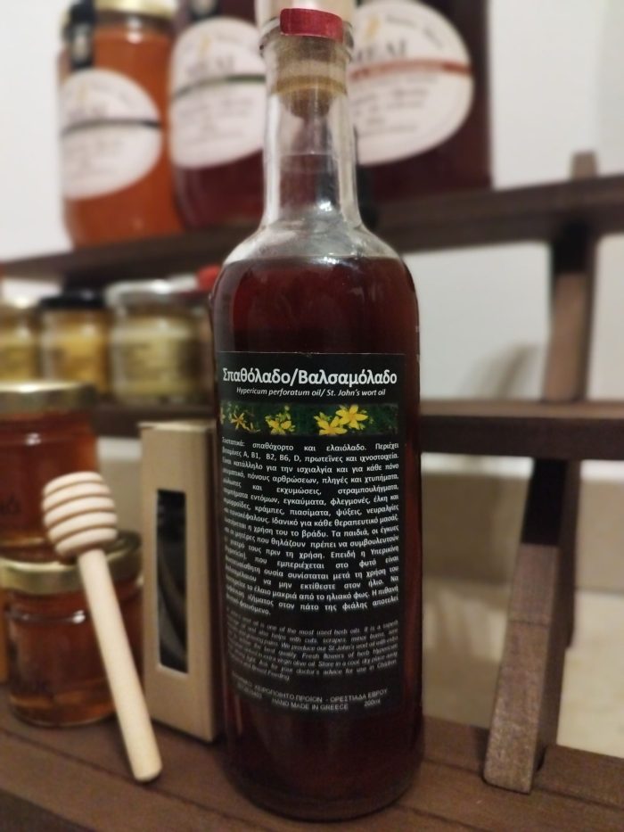 Βαλσαμόλαδο 200ml